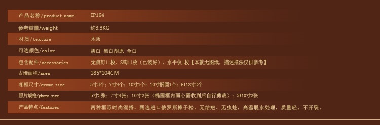 子轩IP164高端奢华楼梯款实木相框创意照片墙/相框墙/相框组合 黑白胡原静沁画心