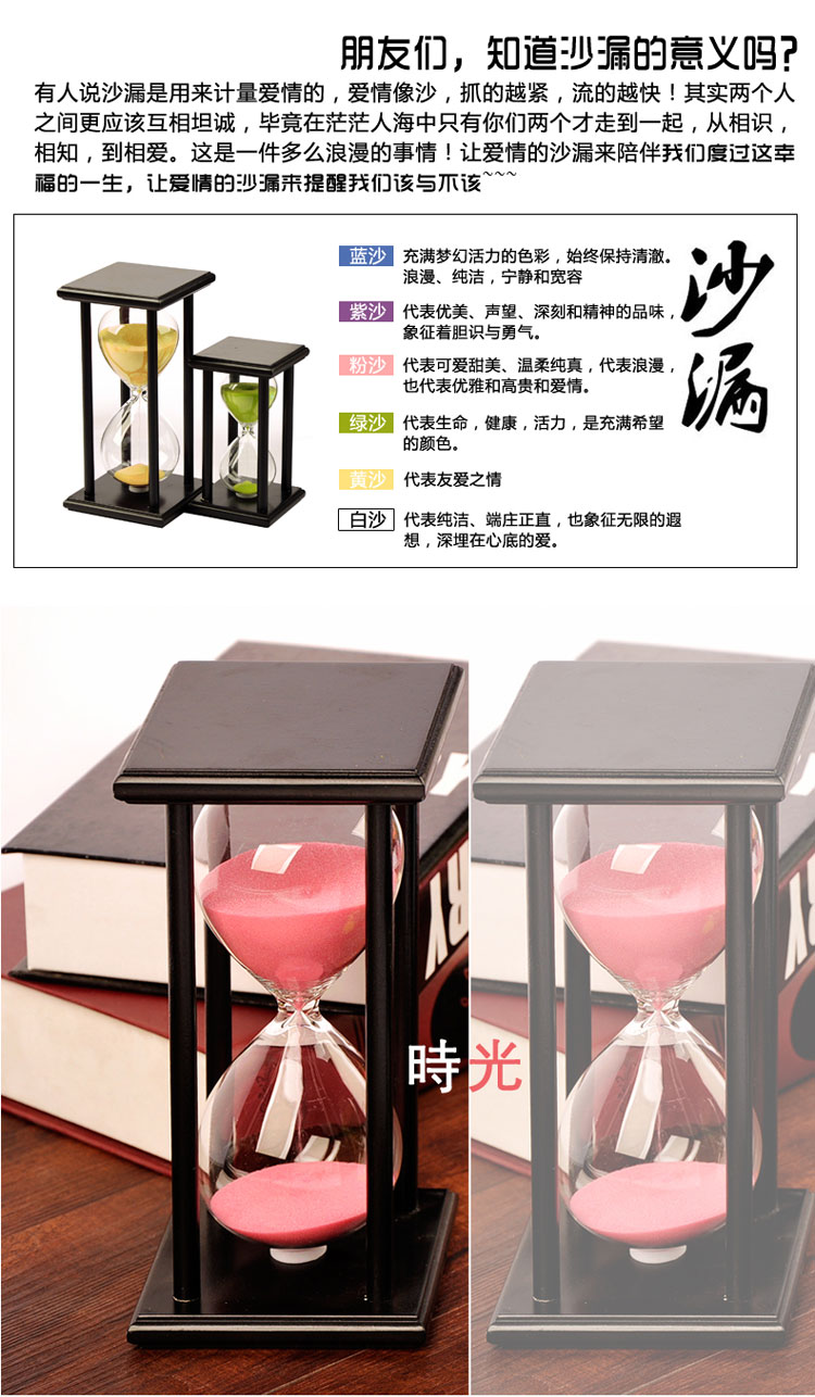 
                                        mxmade创意时间沙漏计时器15/30/45/60分钟生日结婚礼物送男女朋友 60白框紫沙                