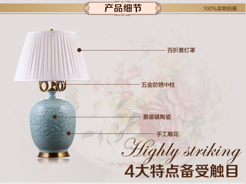 中式陶瓷台灯卧室床头灯欧式客厅书房台灯 复古婚庆装饰台灯 YQ3001