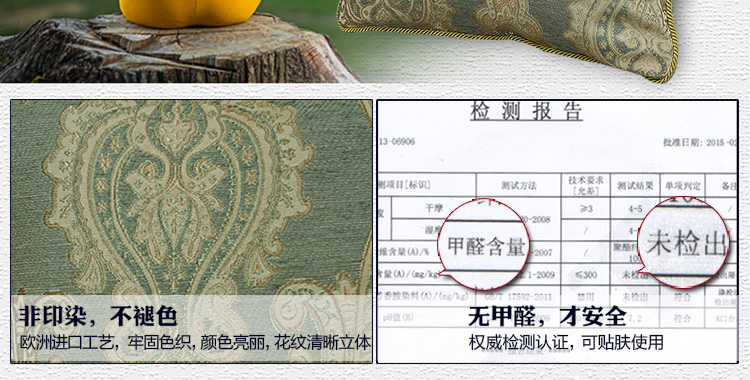 
                                        月和家思欧式奢华靠垫沙发抱枕办公室午睡枕靠背 锦之春 48*48靠垫套 不含芯                