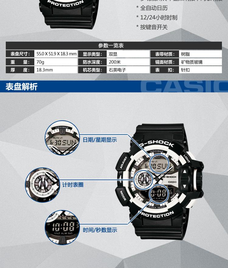 卡西欧(casio)手表 g-shock系列全新ga旋转表冠石英电子男表ga-400-1a