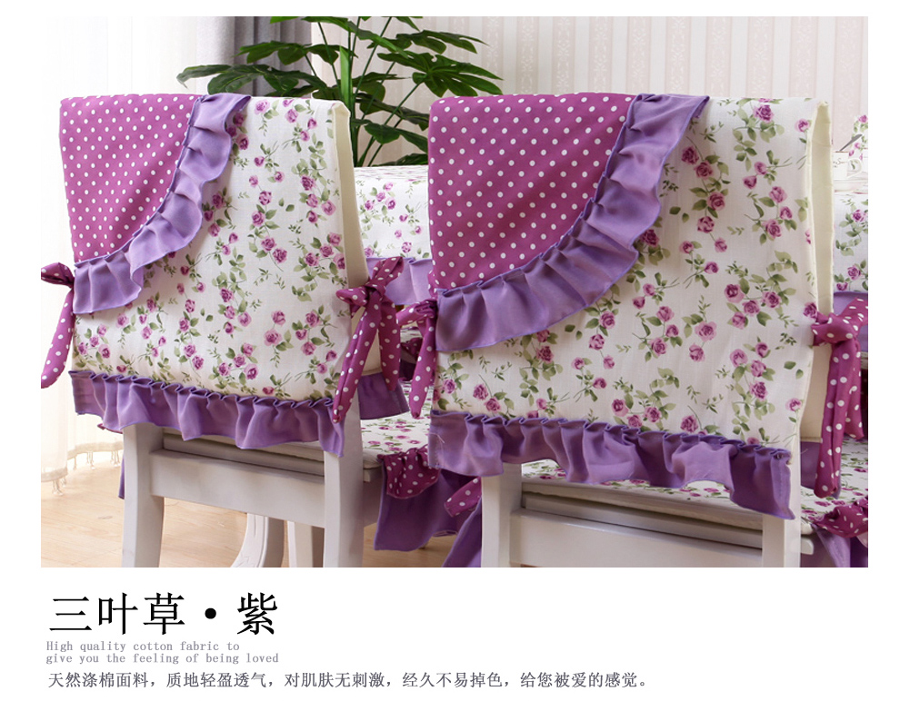 蕴缦 田园桌布布艺 餐桌布 茶几布台布 餐椅套 椅垫椅背 三叶草绿 6个椅垫+6个椅背