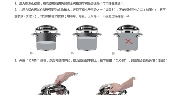 凌丰(LINKFAIR) 5.5L按钮式开合不锈钢压力锅/高压锅锅具