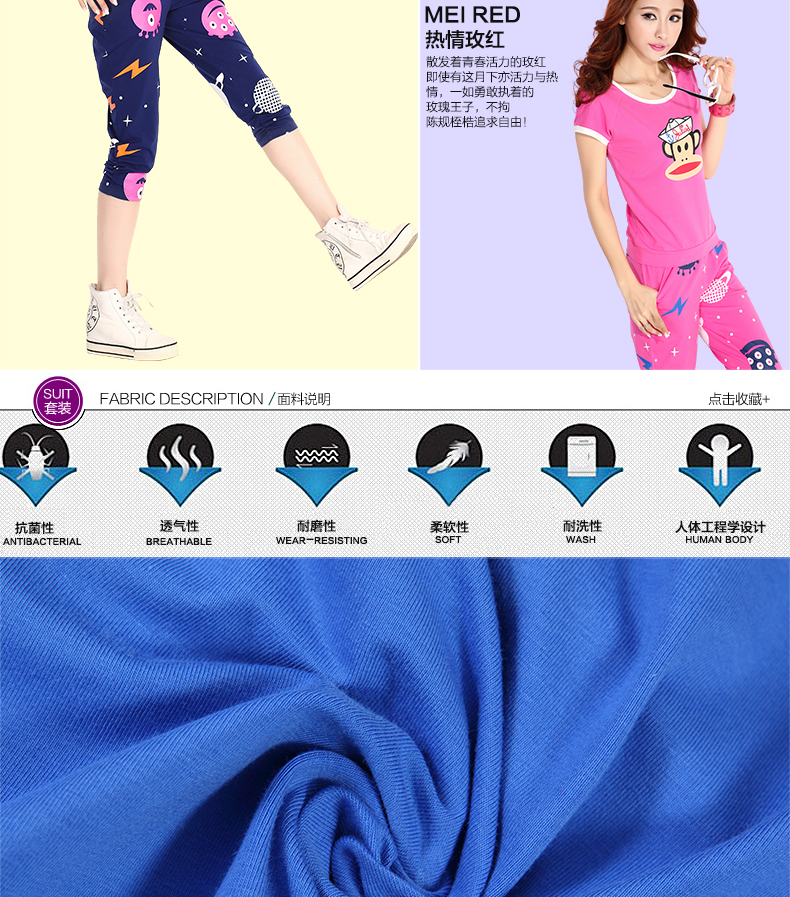 祯禄2015夏装新款卡通猴印花圆领七分裤休闲运动两件套卫衣套装 女  9523 宝蓝色 XXL