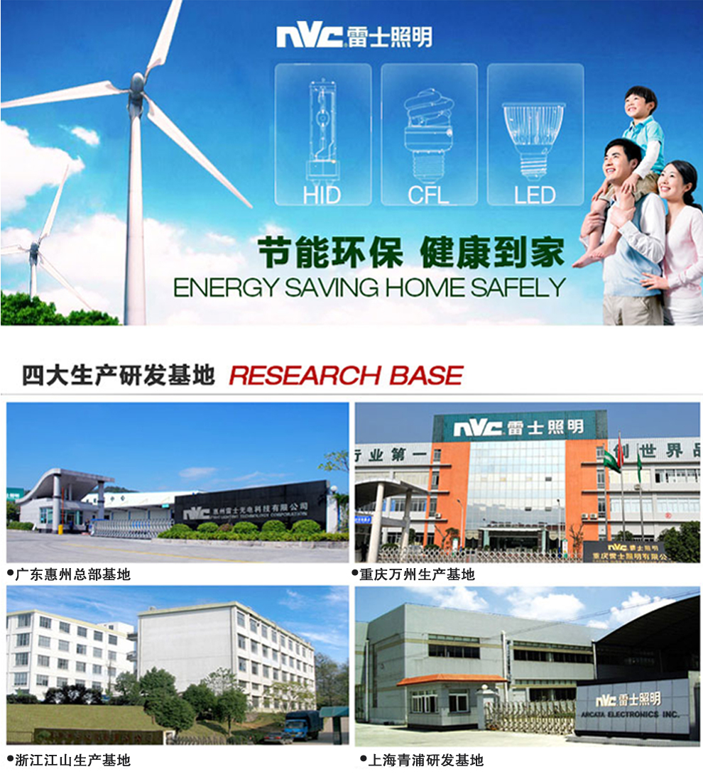 雷士照明NVC LED筒灯射灯 一体化防雾护眼天花灯具 过道客厅吊顶灯 911系列 91125开孔75白光3W