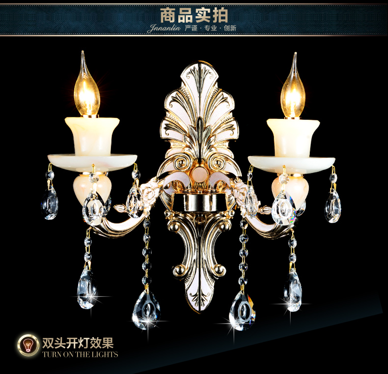 罗莎蒙德   欧式水晶壁灯客厅卧室床头双头壁灯创意锌合金仿玉石过道灯 607壁灯-2