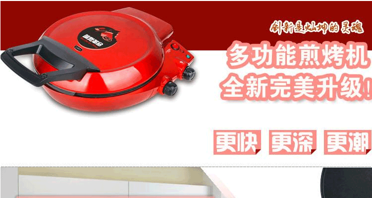 灿坤TSK-2309BP无烟煎烤炉 双面加热电烤盘 铁板烧牛排芝士炉 多功能烧烤锅