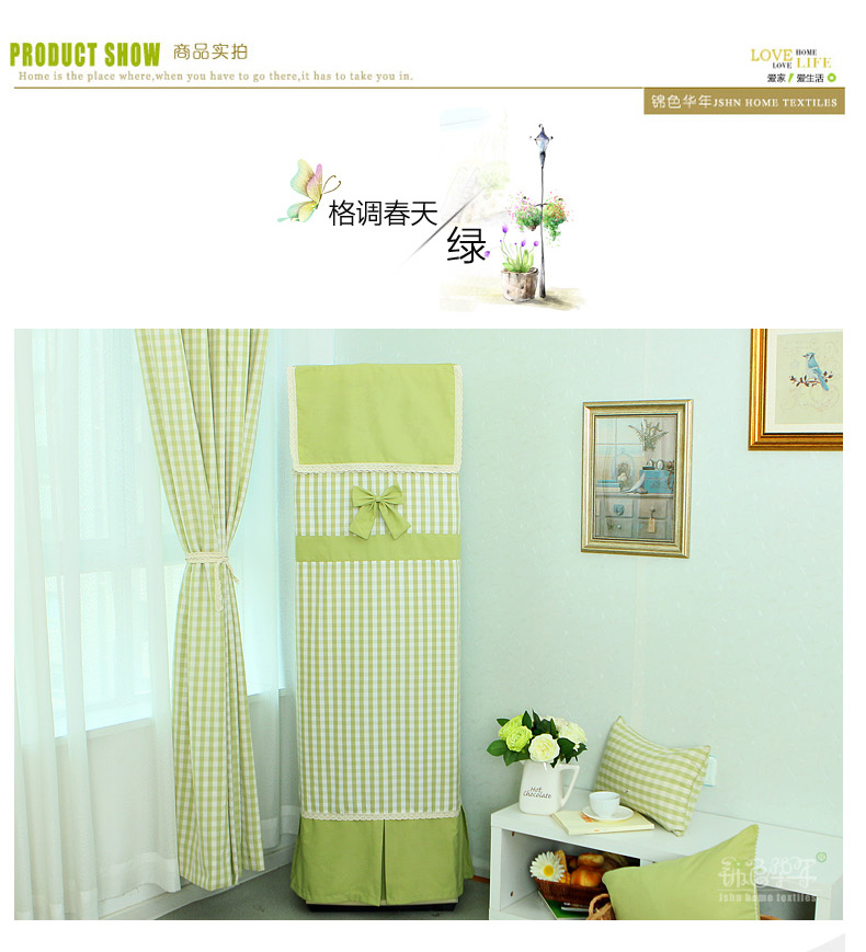 
                                        锦色华年格调立式柜机美的空调罩格力空调罩全包田园布艺 咖小格裙摆款 180*55*35cm                