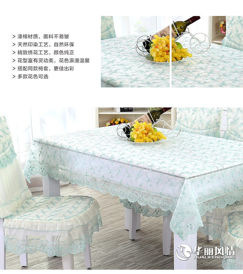 
                                        华丽风情 桌布欧式餐桌布布艺椅子套套装绣花工艺餐垫台布茶几布 欧版金凤飘菊咖色 椅垫椅背(一把椅子套)                