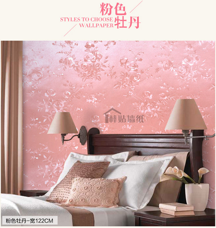 华庭丽娜 pvc加厚自粘直接贴墙纸 家具翻新贴 卧室客厅电视房背景墙贴纸防水加厚装饰贴 金色牡丹 122cm宽*5m长