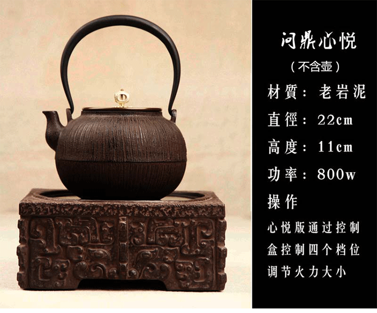 【盛虎堂旗舰店】德国电陶炉静音电茶炉 问鼎 褐色