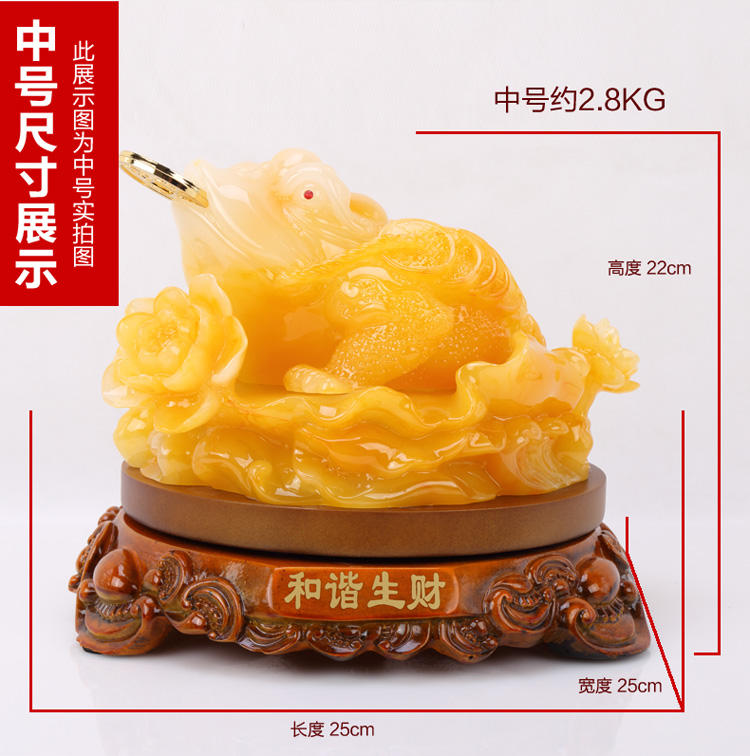 华庭丽娜 树脂三足金蟾蟾蜍摆件 家居家庭装饰品 商务办公开业乔迁工艺礼品 YL和谐生财墨玉色 中号