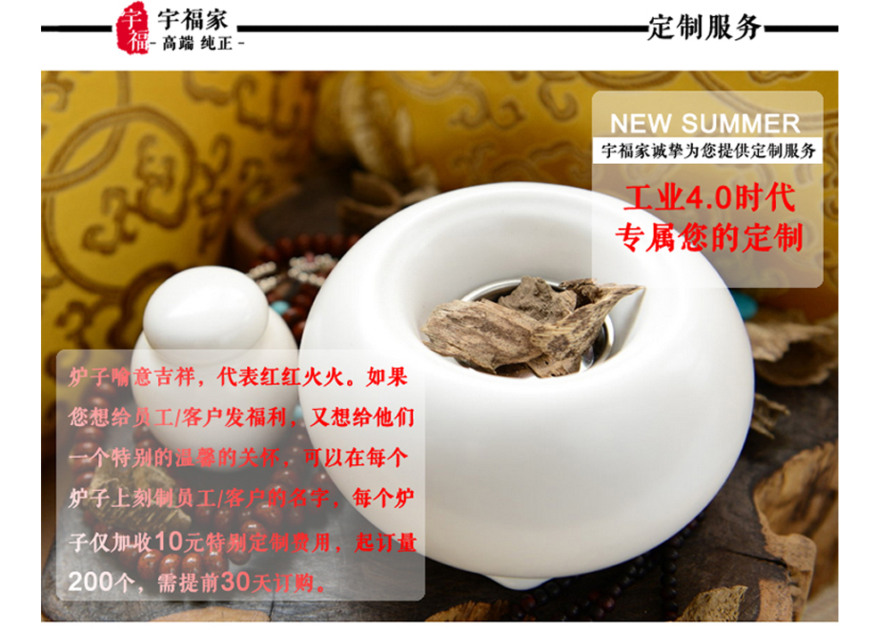 酉圆工坊陶瓷电子调温熏香炉/香薰/沉香檀香香料香粉精油用 亚光白+定时调温升级款