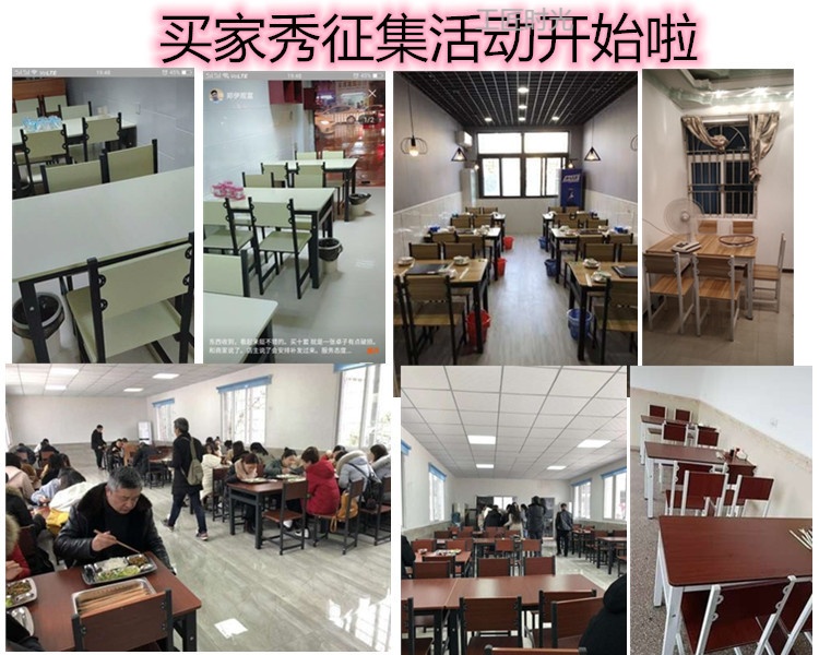 简约现代餐桌椅组合简易家用桌椅小吃桌饭店餐桌餐厅食堂餐桌椅快餐桌 圆角120*70一桌四椅
