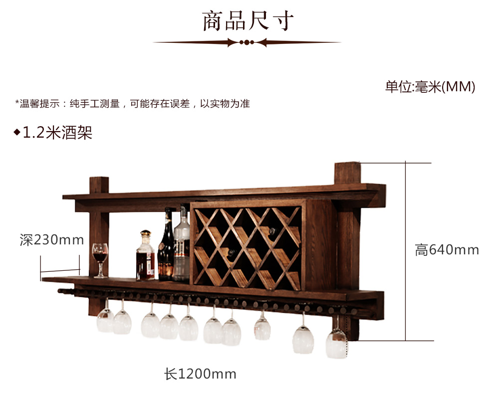 熙和 实木酒柜酒壁挂架 美式酒柜吧台红酒架酒杯 白蜡