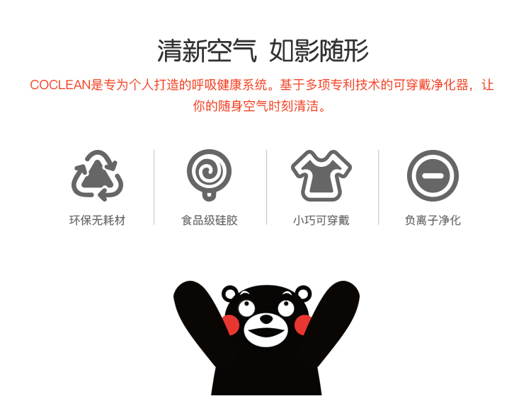 原价599现价449迷你空气净化器团购来袭