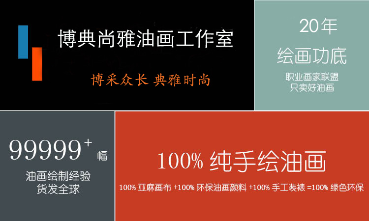 
                                        玄关装饰画竖画走廊壁画手绘油画单幅有框画欧式挂画风景画立体画 50年不褪色 50*70厘米                