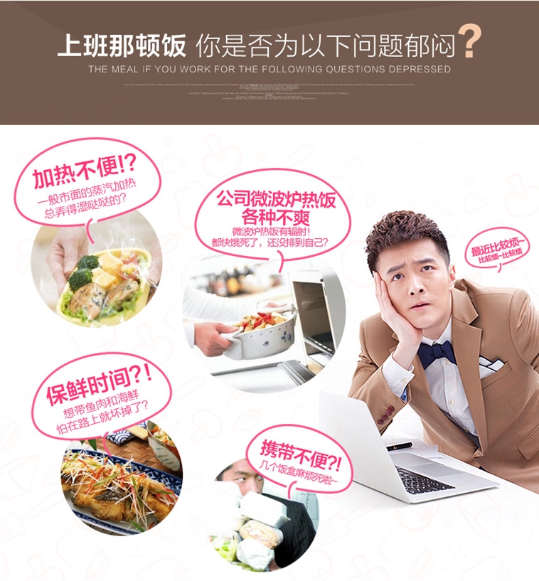 十度良品SD-980电热饭盒插电加热饭盒蒸煮热饭器不锈钢内胆真空保鲜免水加热8小时保温