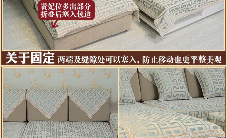 
                                        真琴 沙发垫坐垫布艺沙发巾罩套装防滑四季 倾世芳华 米 60*60cm扶手巾1片装                