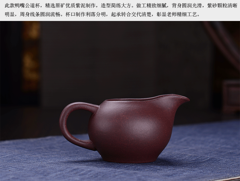 
                                        弘盛窑 宜兴紫砂功夫茶具 原矿紫砂公道杯茶道配件手工茶海茶杯 茶具配件公道杯 荷花蜻蜓公道杯                