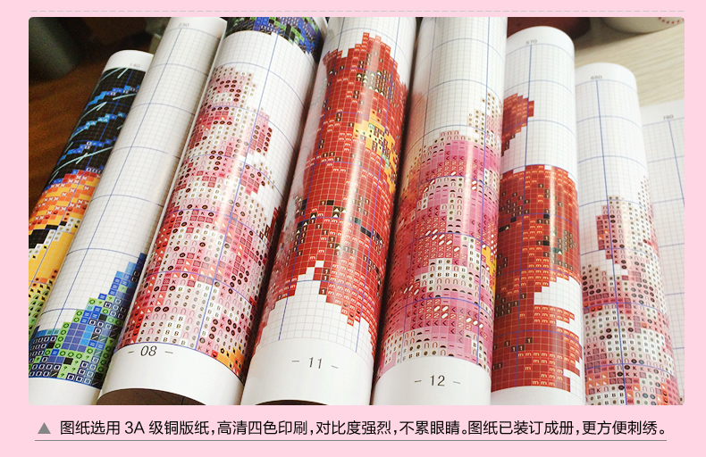 
                                        十字绣3D客厅新款系列婚礼卡通钻石画钻石绣小图卧室挂画 魔方钻钻石画48*48*3厘米                