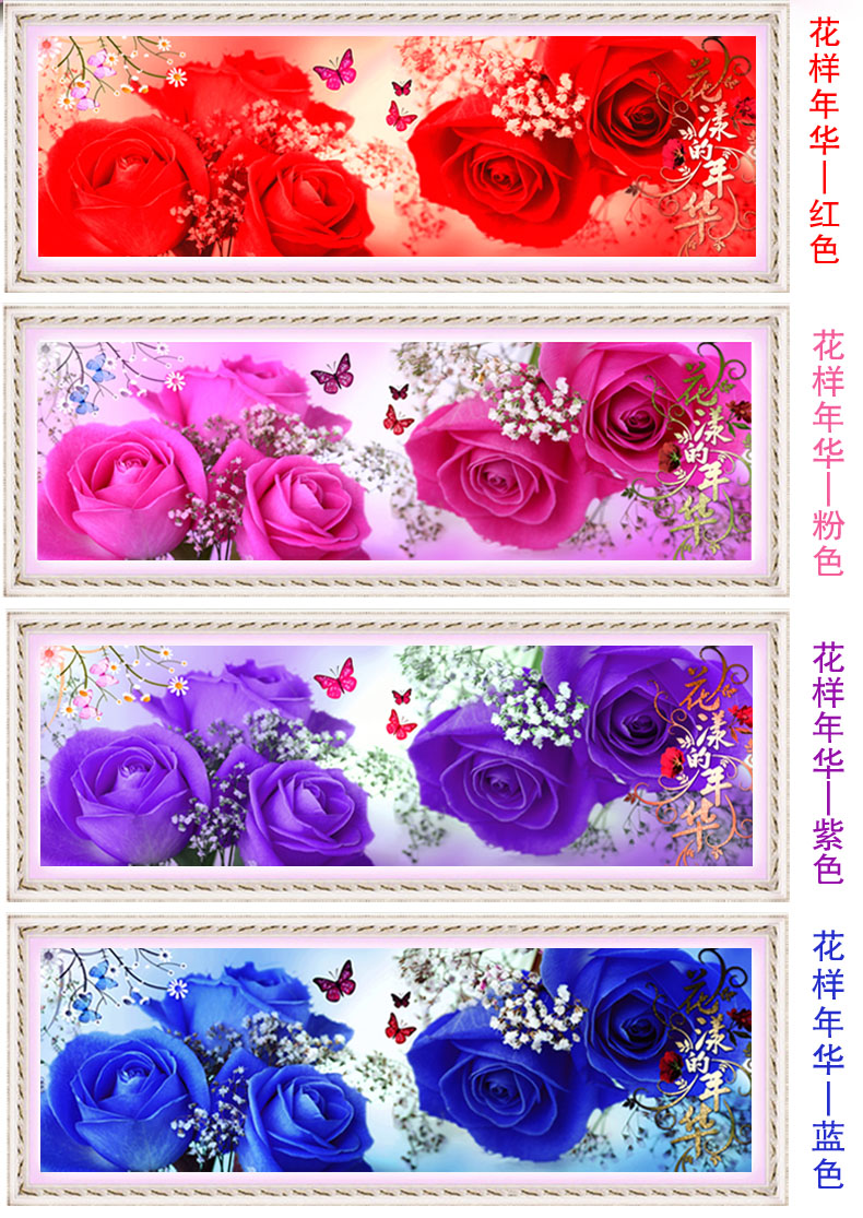 
                                        月光钻钻石画圆钻亮钻花样年华DIY非满钻5D十字绣 客厅卧室大画花卉水晶圆钻大幅满钻钻石绣 BEG非满钻钻石画100*37粉色                