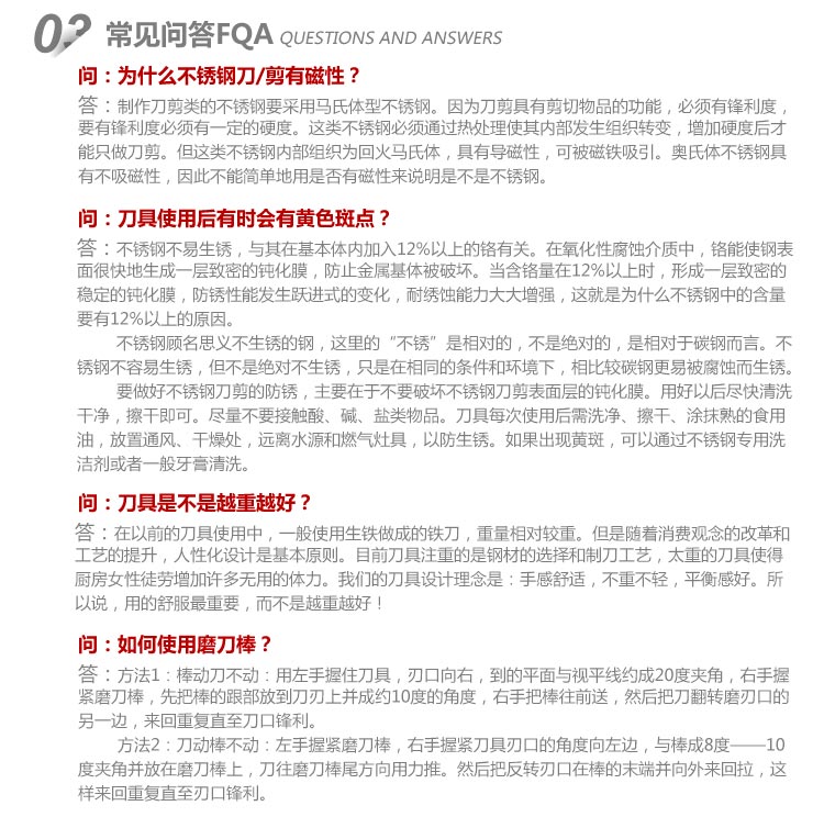 德世朗刀具套装组合5件套 菜刀套装 三德刀 磨刀棒  切片刀 切肉刀 套刀刀座 切菜板