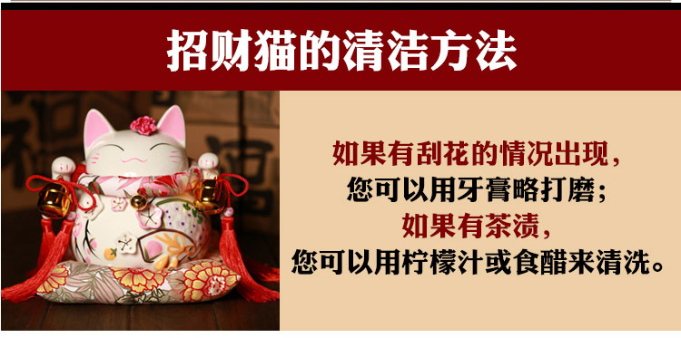 
                                        枫洁 招财猫摆件 特超大号陶瓷日本招财猫储蓄罐 存钱罐 开业创意礼品 07#经典红色(配饰)                
