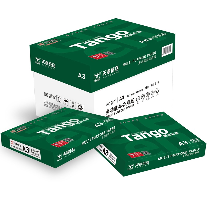 天章(TANGO) 新绿天章80克A3复印纸 500张/包 5包/箱 