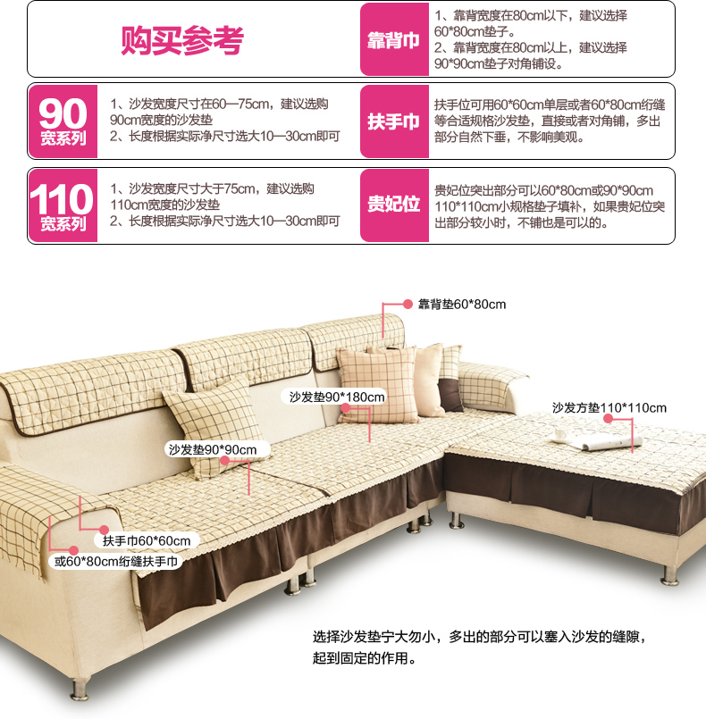 云蔻沙发垫套装组合棉麻四季防滑加厚绗缝坐垫靠背垫 洛克-咖色 单层扶手巾60*60cm两个装