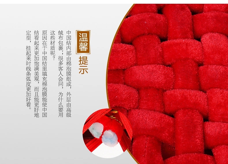 
                                        吉善缘 手工编制中国结大字福挂饰 大号年年有余新年中国风家居装饰品中国结节庆饰品1637 2.0线18盘彩鱼（心形）                
