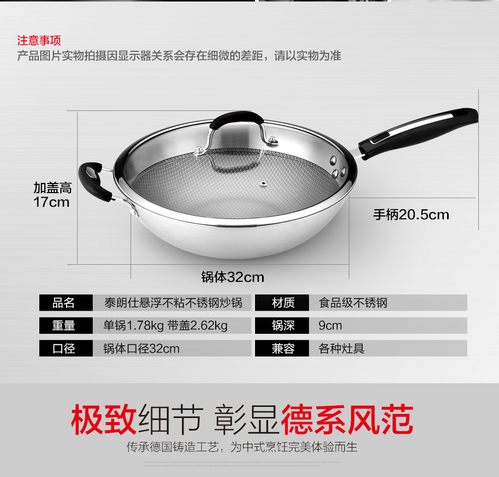 泰朗仕德国不锈钢炒锅无油烟炒菜锅无涂层锅电磁炉通用不粘平底锅 不锈钢本色