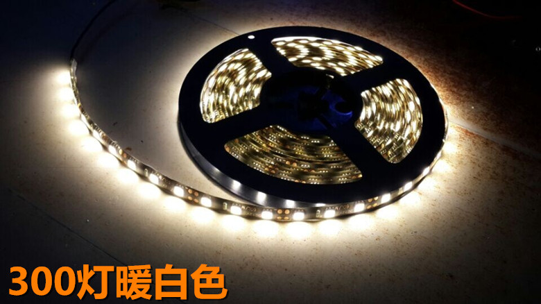 润华年 汽车摩托车灯汽车led贴片灯带高亮12v24v软条灯条装饰5米防水