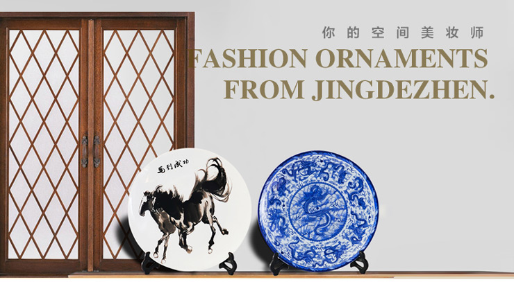
                                        欢畅景德镇瓷器装饰盘摆件工艺品挂盘现代摆件家居装饰品smt 25cm双马齐奔+龙头支架                