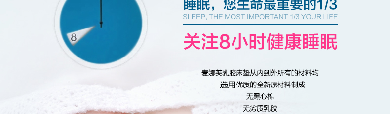 
                                        麦娜芙天然乳胶床垫 泰国进口85D软硬适中 可定制折叠榻榻米单双人床垫子 7.5cm厚 180cm*200cm                