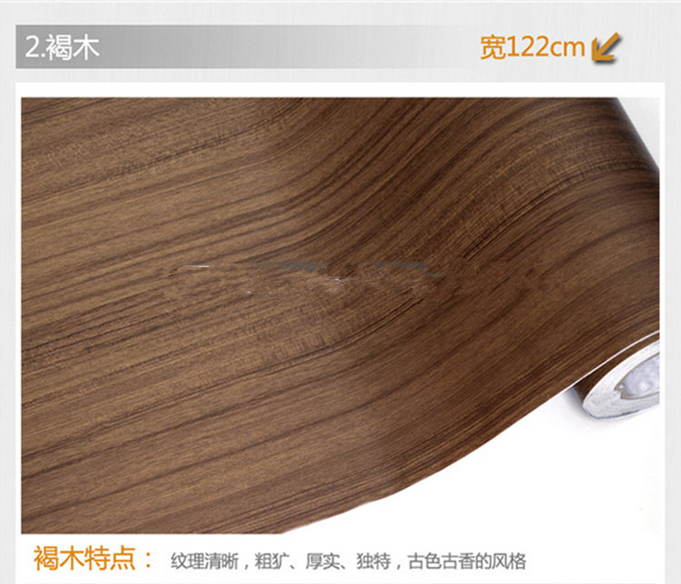 
                                        华庭丽娜 PVC自粘直接贴墙贴纸壁纸 仿木纹装饰贴家具贴橱柜衣柜翻新贴纸防水即时贴 仿榉木 122cm宽*5m长                
