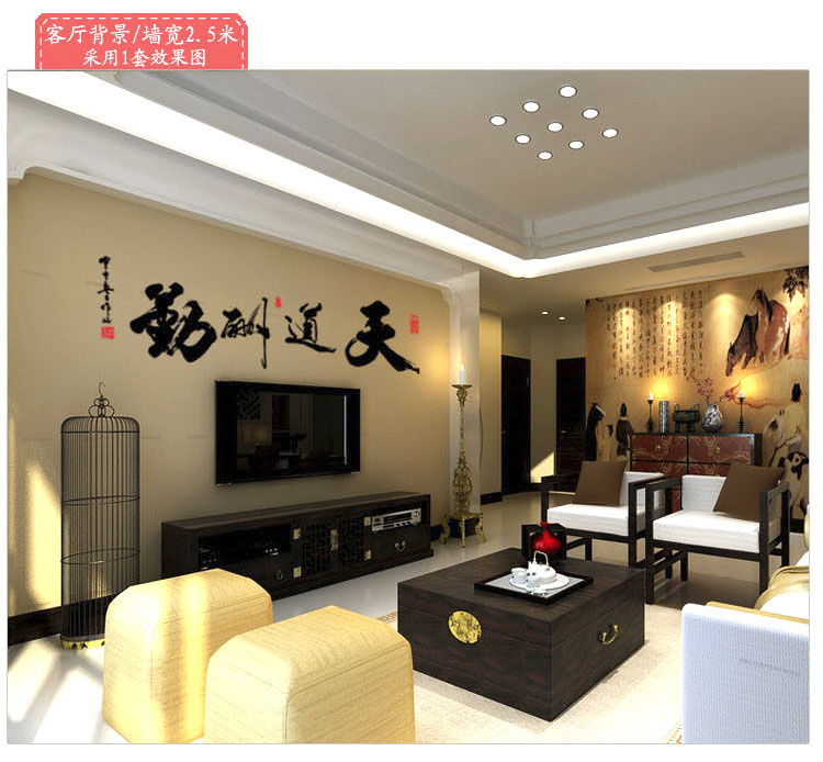 
                                        DEEZU可移除中国风书法字画客厅办公室书房励志夜光墙贴贴画 天道酬勤 黑色 特大                