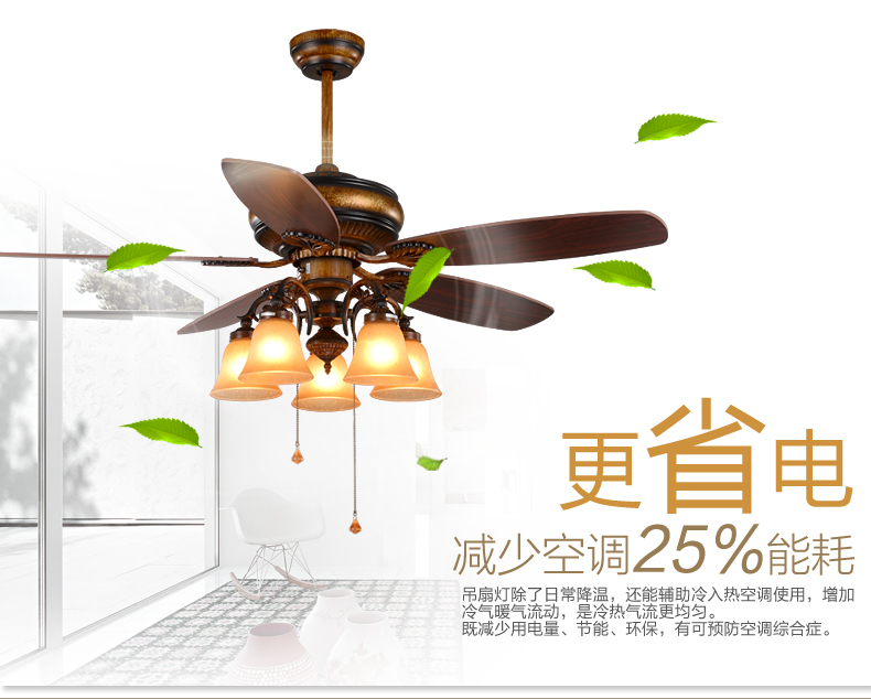 【元钰】 欧式复古吊扇灯 卧室客厅书房餐厅风扇灯 灯具照明 富丽金黄5头 不带光源 52寸线控E27光源
