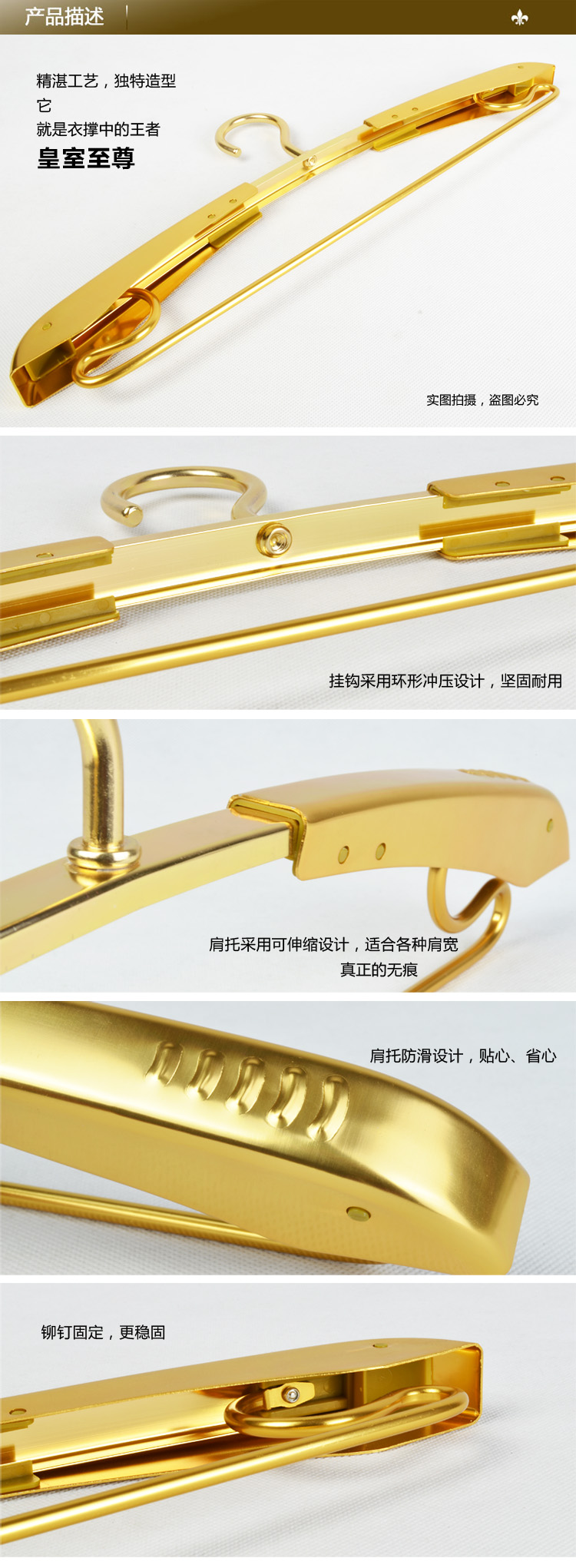 依牵伊10只装伸缩款钛镁铝合金衣架裤架 LYC-68A 银色 10个