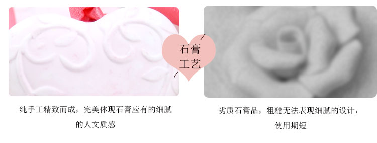BASISHOME倍思家 无火香薰精油套装房间香氛香水室内石膏爱心装饰 倍思家线上专供 樱花 30ml