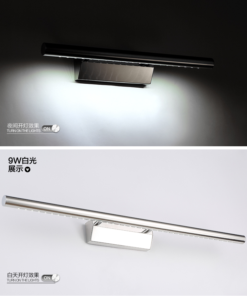 创琪 镜前灯LED浴室洗手间卫生间镜柜壁灯照明 55CM 7W白光
