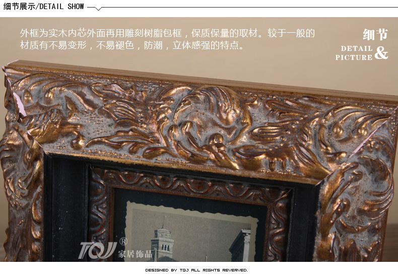 
                                                            屯奇居（TQJ）3寸6寸7寸美式实木相框欧式照片墙长方形结婚生活照像框 图片色 7寸                