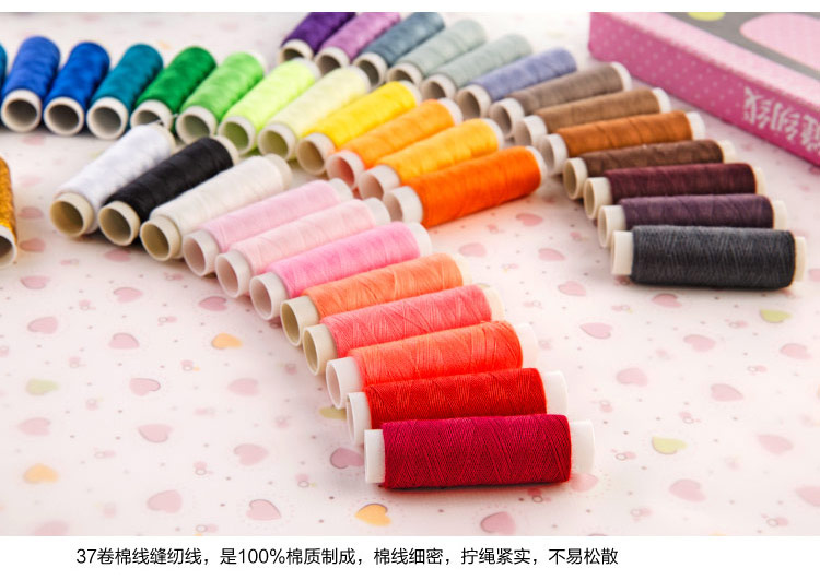 简家 手缝手工用线全39色缝纫线盒装 手缝线彩色缝纫机线套装K4932