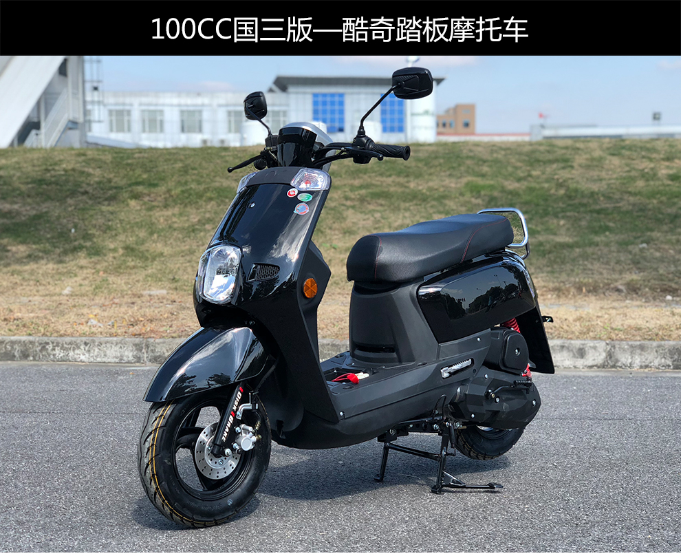 金翌 全新正品100cc酷奇s5踏板摩托车助力车 林海雅阁