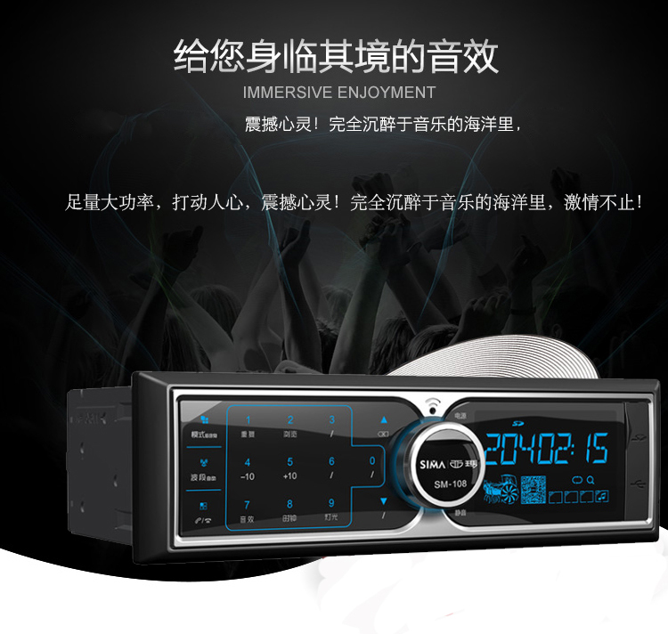 西玛车载mp3播放器插卡插u盘汽车主机收音机触摸屏带蓝牙12v24v.