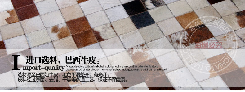 
                                        奇朵现货 奶牛皮拼接抽象图案 别墅会所酒店家居客厅地毯 可定制 黑白 定制                