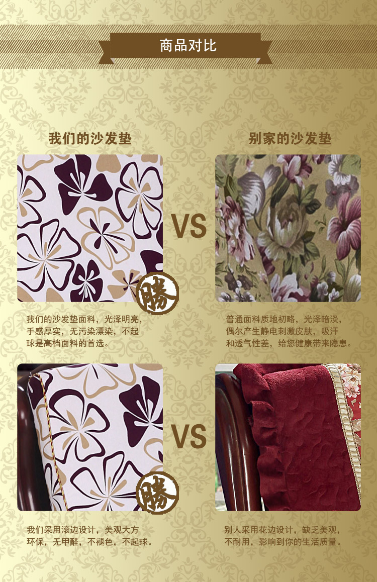 
                                        爱畅享 红木沙发亚麻帆布加厚海绵沙发垫 布艺沙发垫 玫瑰花 50*48*62厘米                