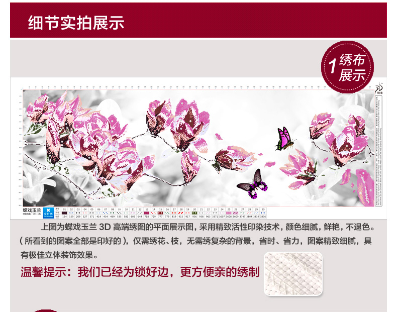 
                                        宜家绣艺 十字绣客厅新款5d钻石画满钻卧室 十字绣钻石绣客厅系列大幅 5D版钻石画--100x37厘米  新手推荐                