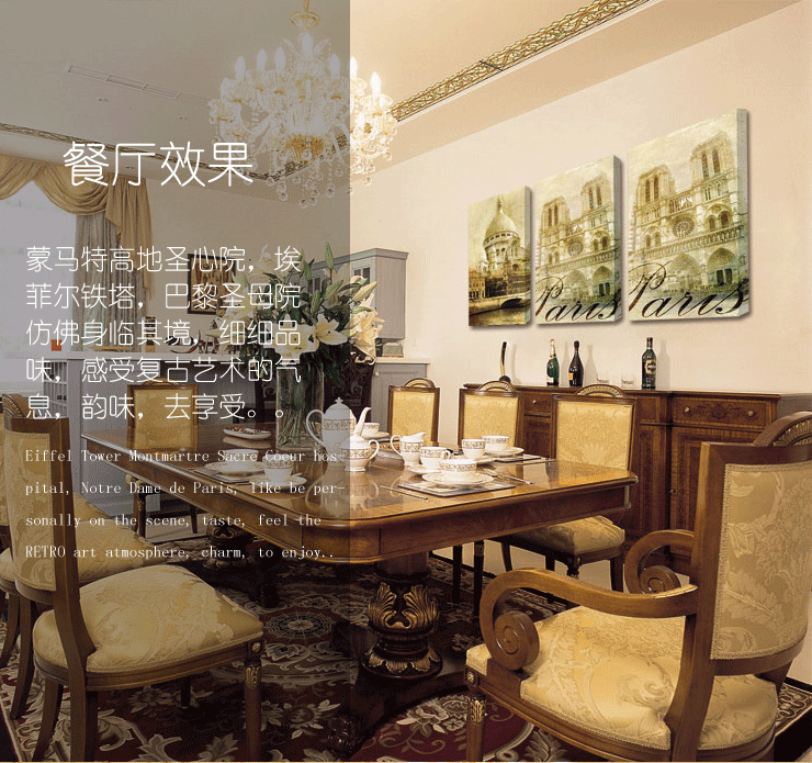 
                                        必画 中画家居 建筑无框画餐厅装饰画客厅现代三联画卧室欧式壁画墙画挂画 一套3幅 9mm厚布纹膜 40*60cm                