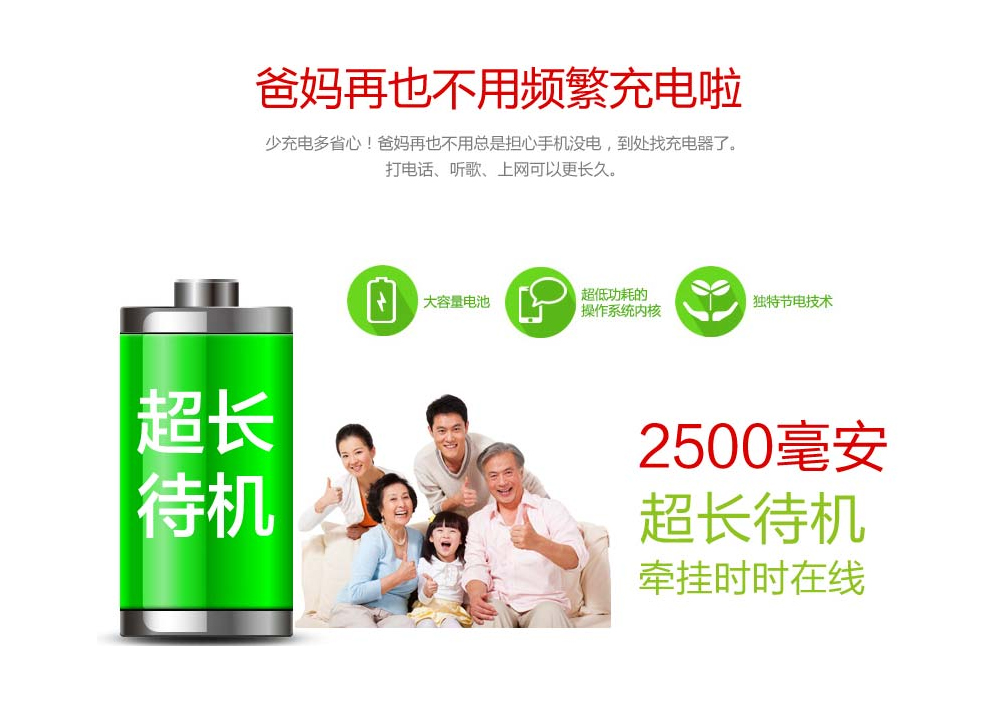 易丰（Ephone）E61VS 电信2G老人手机 黑色